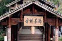 上里古镇景点介绍的简单介绍