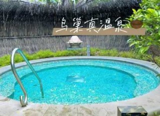广州从化温泉度假村，广州从化温泉度假村欢迎你照片？
