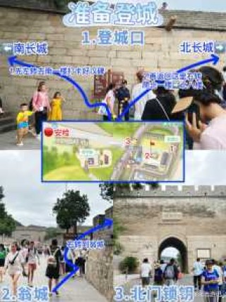 八达岭长城怎么去方便？北京八达岭长城怎么去方便？