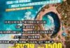 巴厘岛旅游团七日游费用，巴厘岛旅游团七日游费用南昌去新加坡马来西亚旅游？