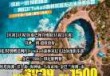 巴厘岛旅游团七日游费用，巴厘岛旅游团七日游费用南昌去新加坡马来西亚旅游？