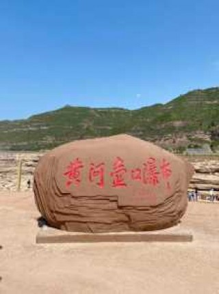 黄河壶口瀑布门票多少钱，黄河壶口瀑布最佳观赏点
