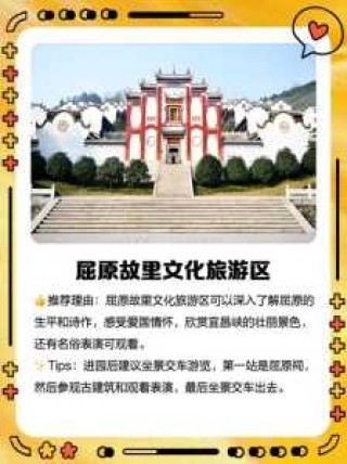 宜昌前十景区排名，宜昌景点推荐