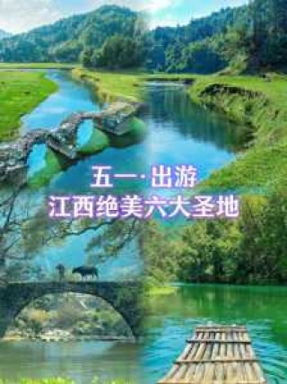 江西婺源旅游景点介绍？江西婺源旅游景点排名前十？