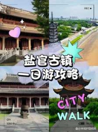 海宁盐官观潮景区门票，海宁盐官观潮景区门票优惠政策
