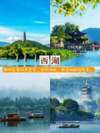 杭州的旅游前十景点？杭州的旅游前十景点有哪些?？