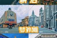 横店一日游怎么安排，横店一日攻略？