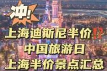 上海东方明珠塔门票多少钱？上海东方明珠塔门票多少钱,要预约吗？