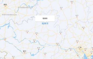 桂林属于哪个省，桂林属于哪个省市？