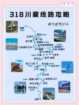走318川藏线最佳月份，318川藏线徒步最佳时间？