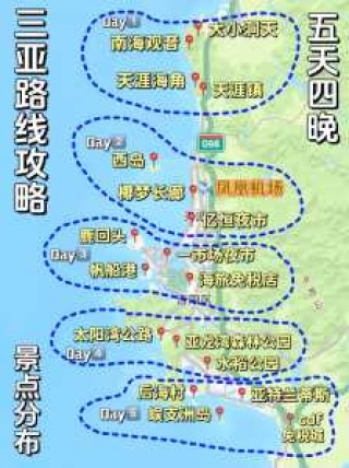 海南三亚旅游线路，三亚旅游路线安排？