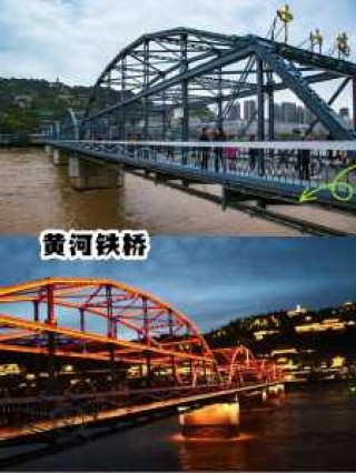 兰州旅游攻略2日游，兰州二日游攻略？