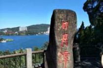 台湾的风景名胜有哪些？台湾有哪些著名风景名胜呢?？