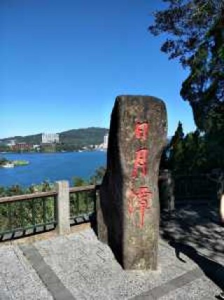 台湾的风景名胜有哪些？台湾有哪些著名风景名胜呢?？