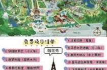 世界之窗游玩攻略长沙，世界之窗长沙门票可以玩什么项目