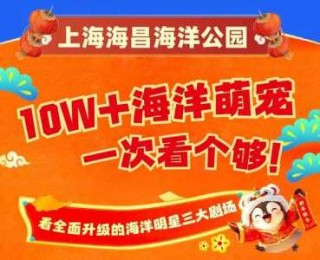 大连发现王国电话？大连发现王国营业时间？