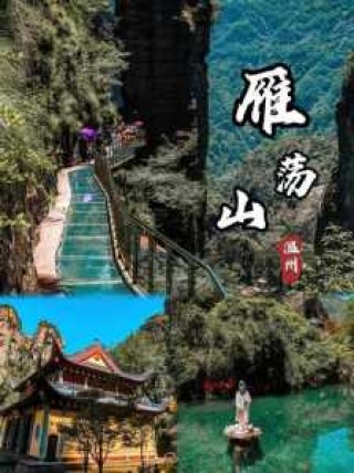 浙江旅游景点有哪些景点？浙江旅游景点有哪些景点名称？