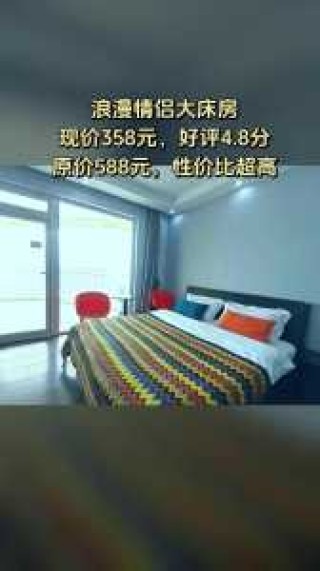 北戴河住宿一般多少钱，北戴河住宿贵吗