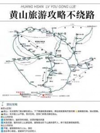 黄山宏村自驾游攻略，黄山宏村2日游最佳路线