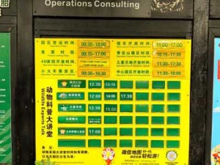 广州长隆野生动物园官方网站，广州长隆野生动物园官方网站电话号码？