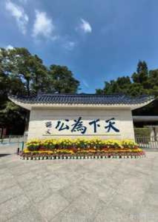 中山旅游景点排名榜，中山旅游景点排名榜前十名？