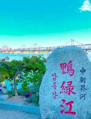 丹东旅游景点大全介绍，丹东旅游景点大全排名榜？