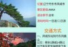 丹东凤凰山旅游攻略一日游，丹东凤凰山主要景点？