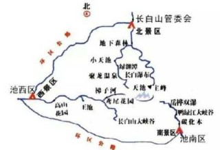 长白山三日游费用大约多少钱，长白山三日游费用大约多少钱？