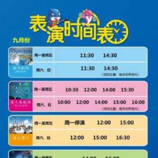 福州罗源湾海洋世界，福州罗源湾海洋世界离哪个动车站近