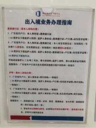 澳门旅游最新消息？澳门旅游网？
