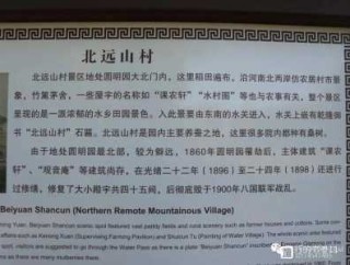 圆明园游玩攻略？圆明园游玩攻略游玩线路？