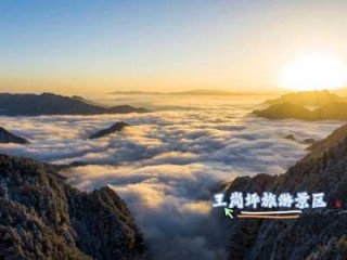 雅安二日游最佳安排？雅安周边二日游景点推荐？