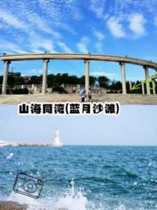 东戴河有什么好玩的？东戴河有什么好玩的推荐？