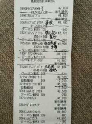 日本必买清单及费用表，日本必购物清单？