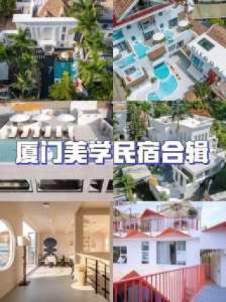 鼓浪屿民宿多少钱一晚？鼓浪屿民宿预订？