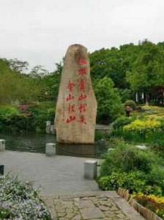 安吉旅游必去的景点三天游，安吉旅游攻略三日游？