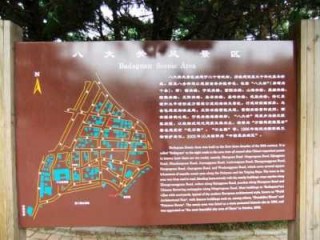 青岛八大关风景区介绍，青岛八大关风景区门票费用