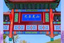 沈阳周边旅游景点大全？沈阳市旅游必去景点？
