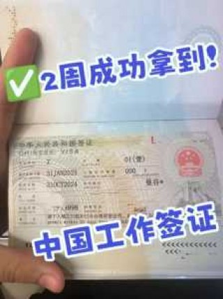 签证下来多久必须出国？签证下来后多久入境？