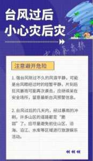 热带风暴水上乐园官方网站，热带风暴水上乐园怎么样？