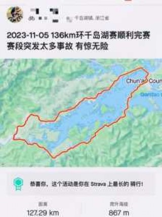千岛湖门票多少钱一个人，千岛湖一日游散客报价