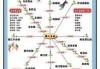 求自由行旅游攻略？自由行旅游线路推荐？