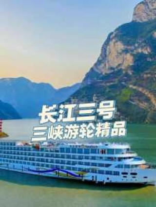 重庆到宜昌船票费用，重庆到宜昌船票费用和船期时刻表宜昌有机场吗？