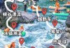 古龙峡漂流门票多少钱，古龙峡漂流门票费用？