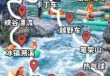 古龙峡漂流门票多少钱，古龙峡漂流门票费用？