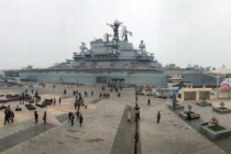 天津航母主题公园票价，天津航母主题公园购票