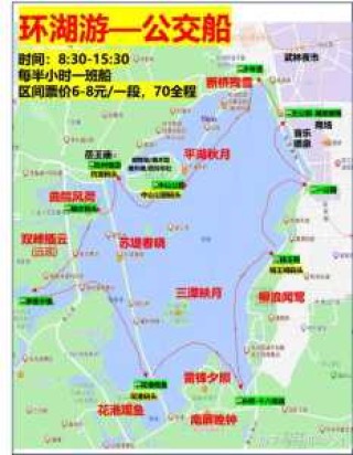 杭州三日游旅游攻略(自己玩)？杭州三日游旅游攻略自己玩网红套餐？