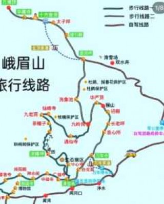 四川峨眉山游玩攻略？峨眉山最忌三种衣服？