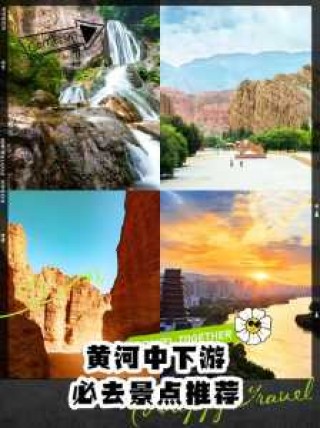 黄河游览风景区，黄河游览风景区郑州今日有计么活动