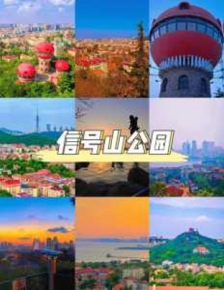 青岛旅游景点排名前十，青岛 旅游 景点？